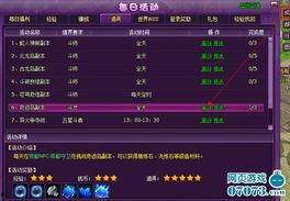 最新斗破爆料网站,神秘爆料揭秘，全新篇章即将开启！