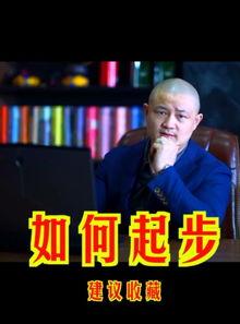 爆料波哥励志实拍视频,逆境中的奋斗与成长