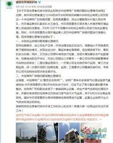 赣州新闻爆料微博,最新动态聚焦赣南热点事件