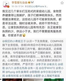 最新高校爆料新闻事件,最新事件揭露校园内幕