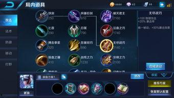 王者荣耀宗师最新爆料,神秘英雄即将登场，技能革新引玩家热议