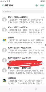 圈内爆料格式怎么写,揭秘明星背后的惊人真相
