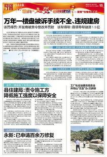 怎么爆料永新新闻报道呢,如何有效爆料