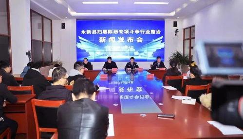 怎么爆料永新新闻报道呢,如何有效爆料