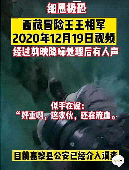 碧海爆料后续事件视频,揭秘事件真相与后续发展