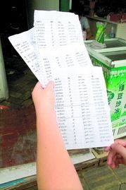 张小姐最新爆料,揭秘娱乐圈惊人内幕