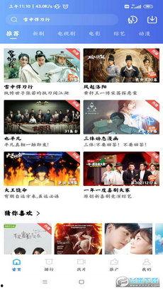 锦州热搜爆料新闻最新视频