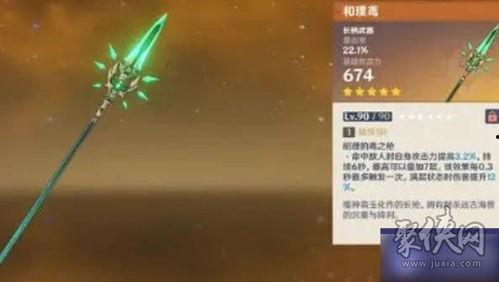 原神卡池爆料最新3.1,神秘新角色揭晓，卡池爆料引玩家热议