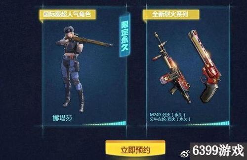 cf抽奖活动爆料最新8月