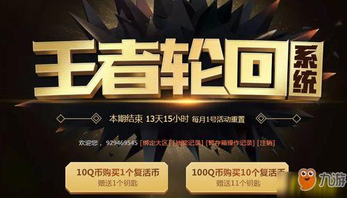 cf抽奖活动爆料最新8月