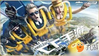 cf抽奖活动爆料最新8月