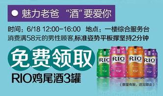 网红零食爆料视频大全最新,最新爆料视频大全盘点