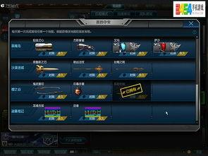 逆战手游最新爆料