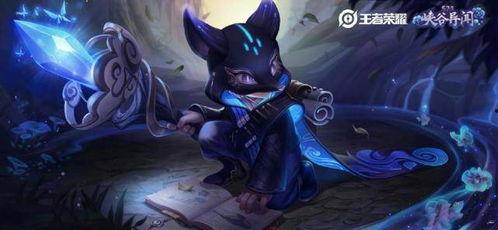 玄策新皮肤最新爆料图片,炫酷造型引期待