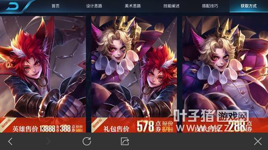 玄策新皮肤最新爆料图片,炫酷造型引期待