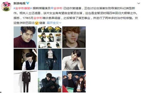 娱乐圈最新爆料消息,明星恋情曝光，豪门恩怨再起波澜！