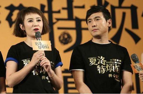 娱乐圈爆料沈腾马丽视频,娱乐圈友情引热议