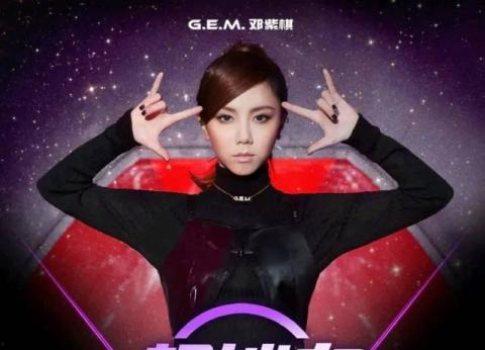 华晨宇最新新歌爆料视频