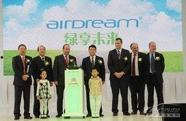 泉州新闻爆料网