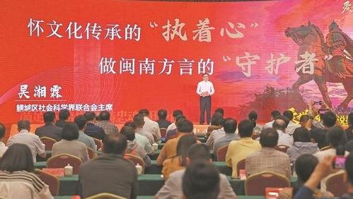 泉州新闻爆料网