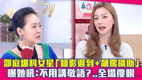 女星视频爆料网站大全免费观看,揭秘全网免费观看女星视频爆料网站大全