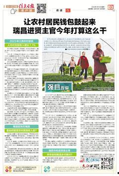 赣县爆料霸凌新闻,赣县校园霸凌事件引发社会关注