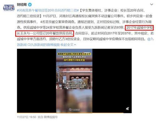 赣县爆料霸凌新闻,赣县校园霸凌事件引发社会关注