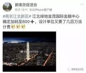 爆料江北区强拆事件视频