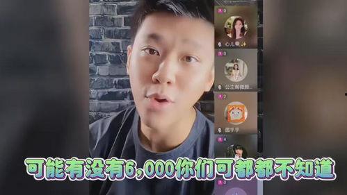 娱乐圈爆料怎么赚钱,揭秘如何从热门爆料中掘金