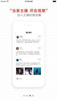 四川观察爆料图片最新版