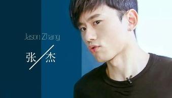 爆料张杰录音视频下载