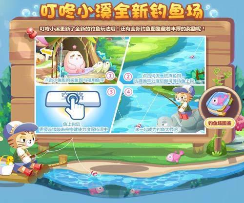 奥比岛最新爆料生活返场,探寻神秘新篇章