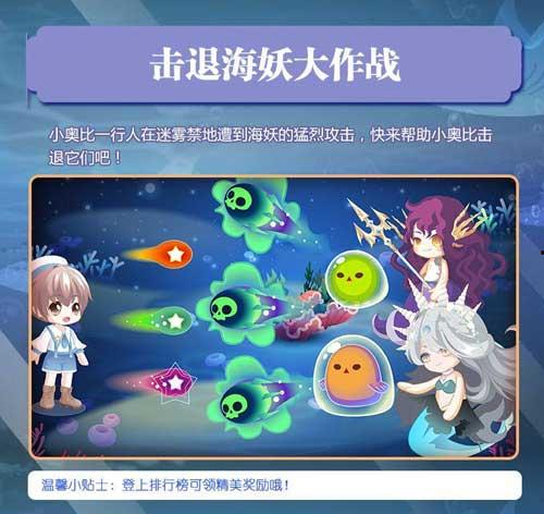 奥比岛最新爆料生活返场,探寻神秘新篇章