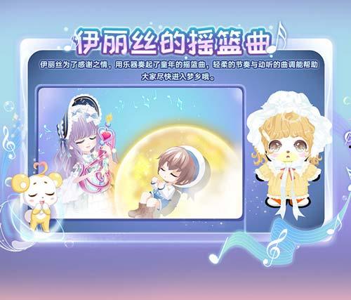 奥比岛最新爆料生活返场,探寻神秘新篇章