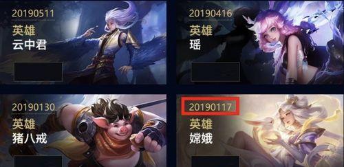 王者荣耀最新6元皮爆料,神秘英雄华丽登场，颜值与实力并存！