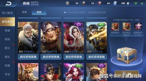 王者荣耀最新6元皮爆料,神秘英雄华丽登场，颜值与实力并存！