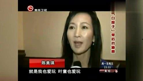 阿坤真实爆料视频,揭秘幕后真相