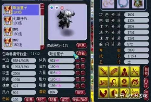 梦幻西游端游最新爆料,神秘副本即将开启，全新玩法等你探索！