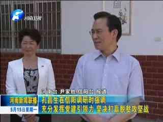 农民大哥爆料新闻最新版,最新版农村发展动态揭秘