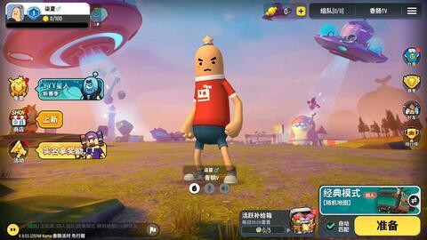 香肠派对大爆料最新联动,揭秘最新联动背后的精彩故事