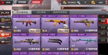 cf黑市爆料最新,神秘武器即将亮相，游戏格局或将重塑