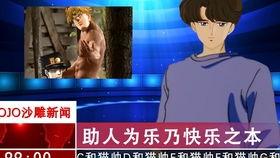 山东女孩爆料新闻视频最新,揭秘背后惊人真相