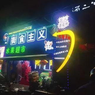 大连交大夜市爆料视频最新,美食云集，夜生活新地标揭秘