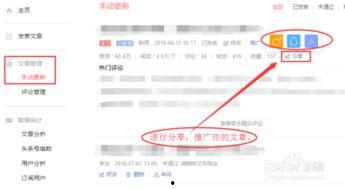怎样爆料头条新闻
