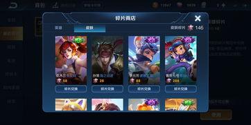 沙雕视频新皮肤爆料下载,下载体验独特魅力