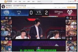 kpl教练最新爆料,战队幕后风云与战术布局