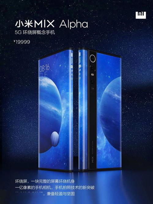 fzmix最新爆料,揭秘最新热门事件内幕