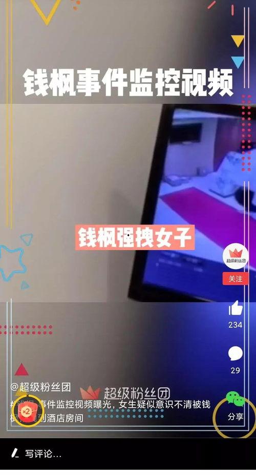 阿里人最新爆料消息视频,揭秘视频背后的惊人真相