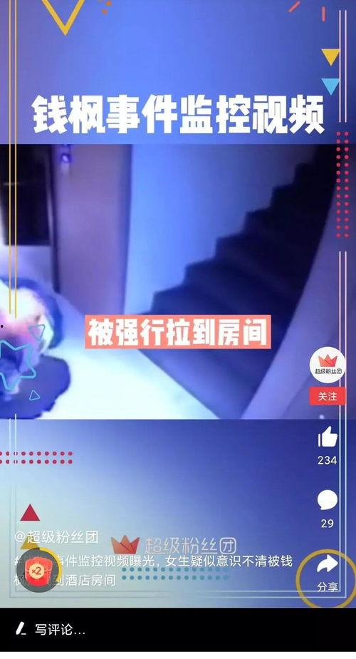 阿里人最新爆料消息视频,揭秘视频背后的惊人真相