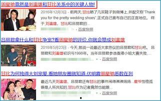 娱乐记者爆料号大全最新,最新娱乐记者爆料号大全大起底